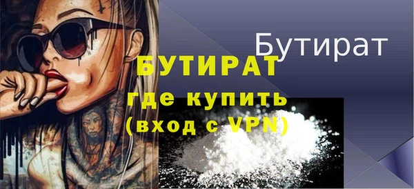 COCAINE Верхнеуральск