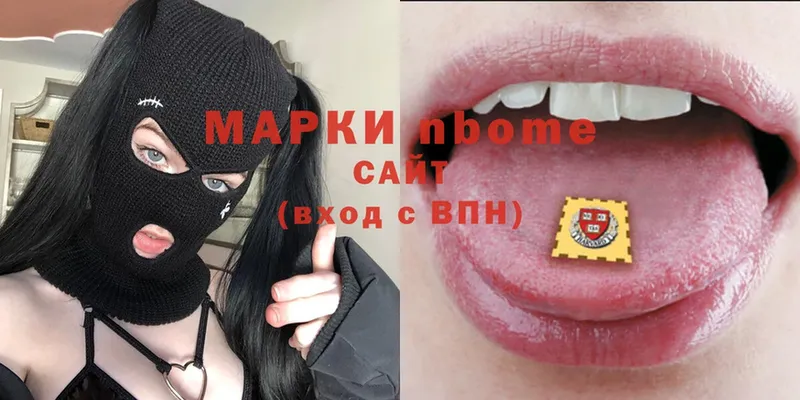 как найти закладки  Грозный  Марки N-bome 1,8мг 